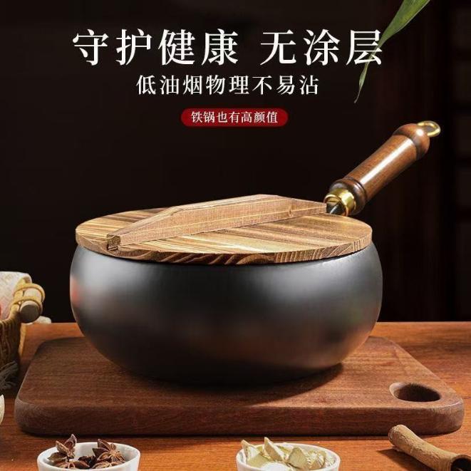 聚优品小锅
