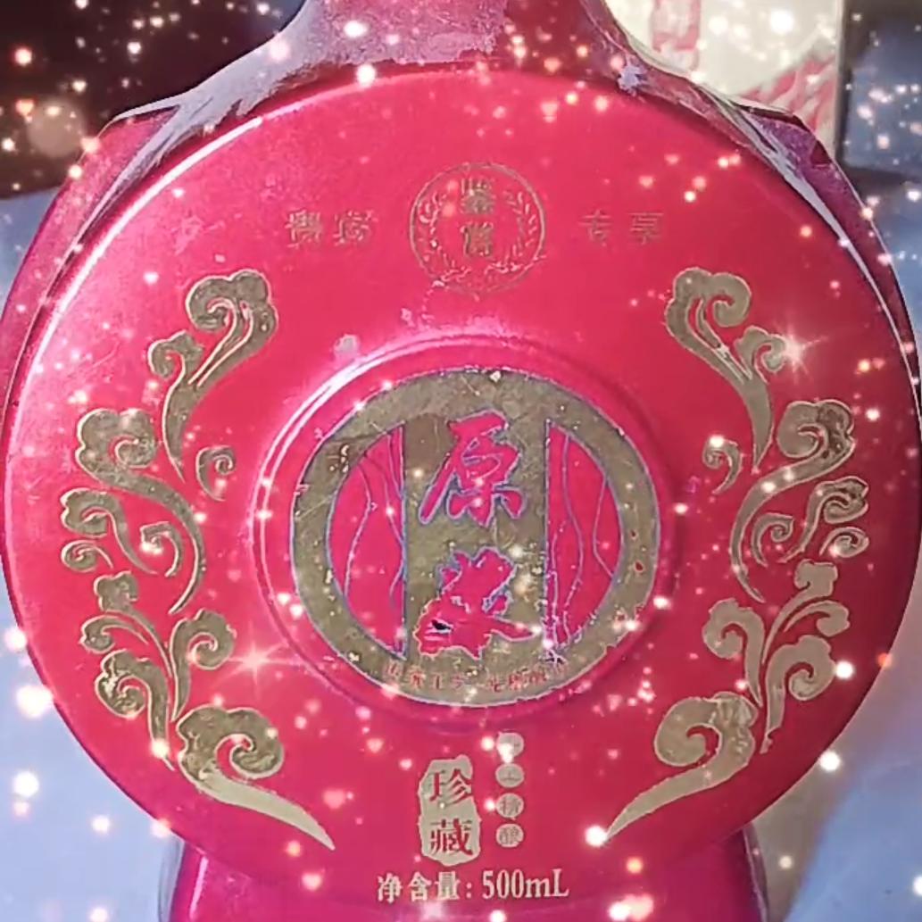 孙广英