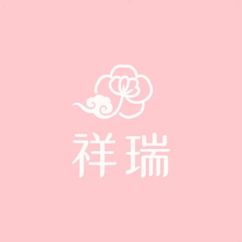 祥瑞Family家纺店