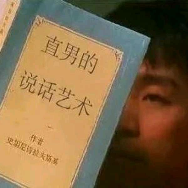 静春