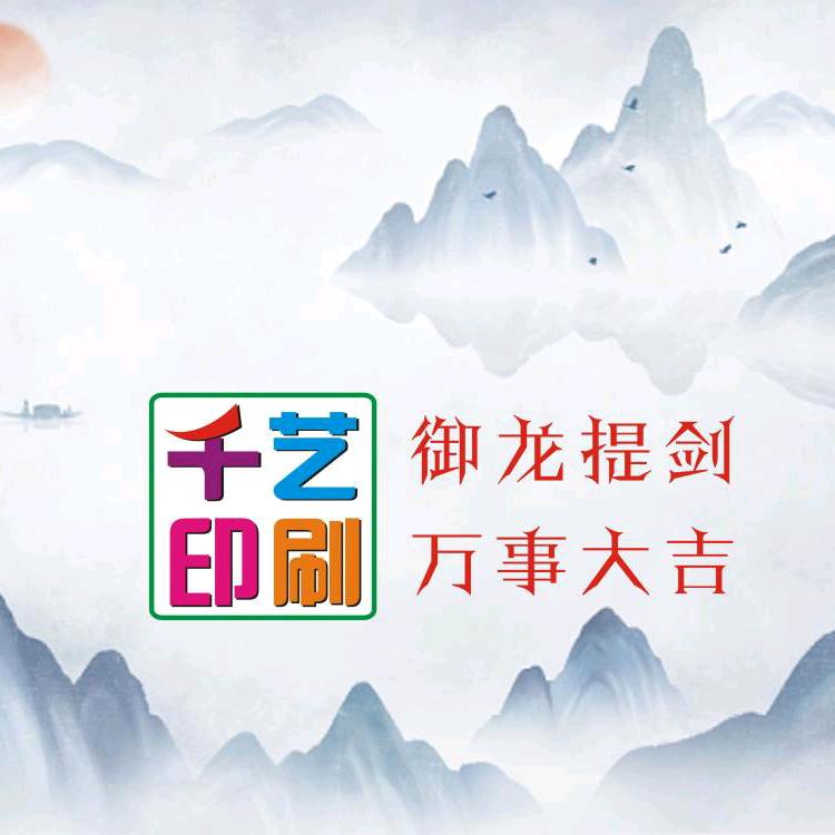 创业与创想_千艺