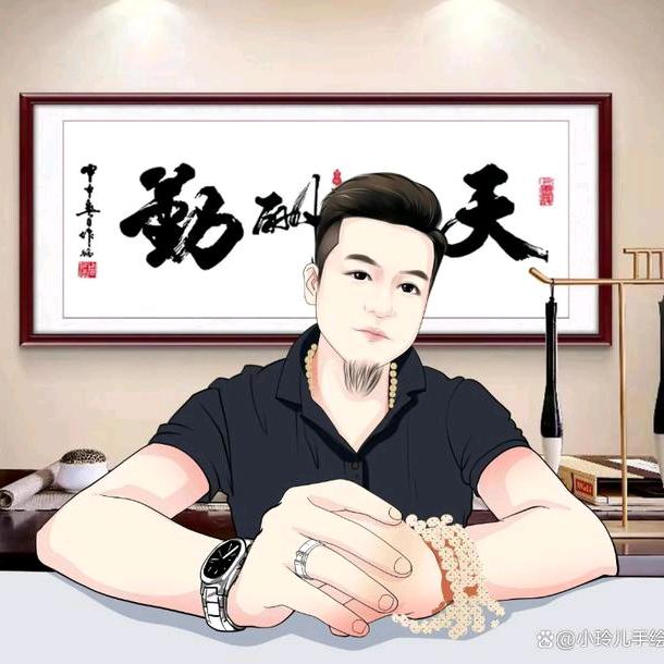 执念