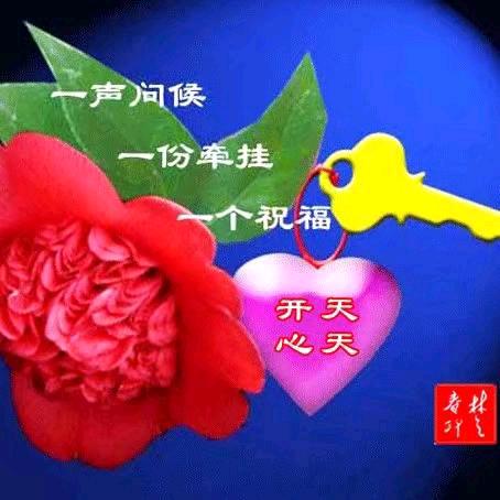 余生要好好爱自己