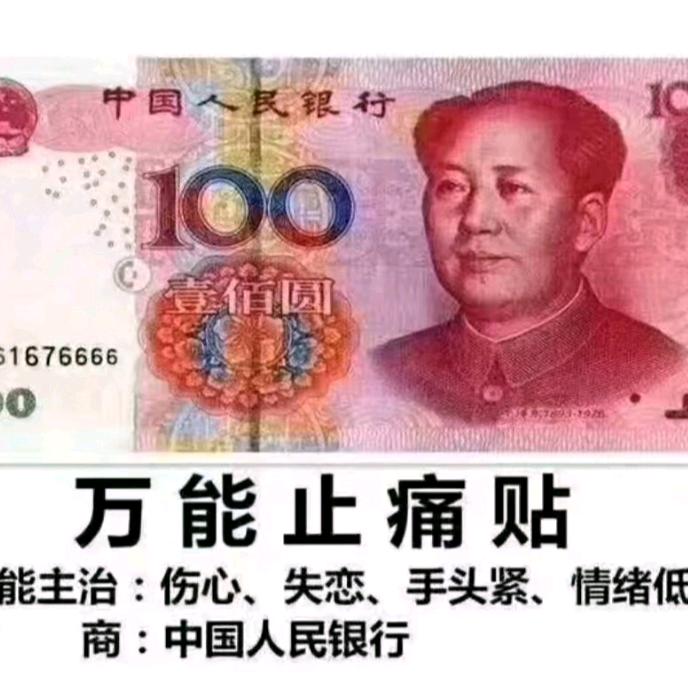 忠