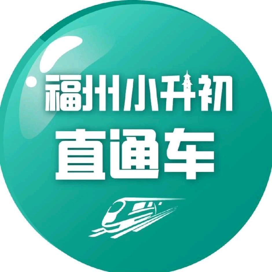 福州新东方智慧学习