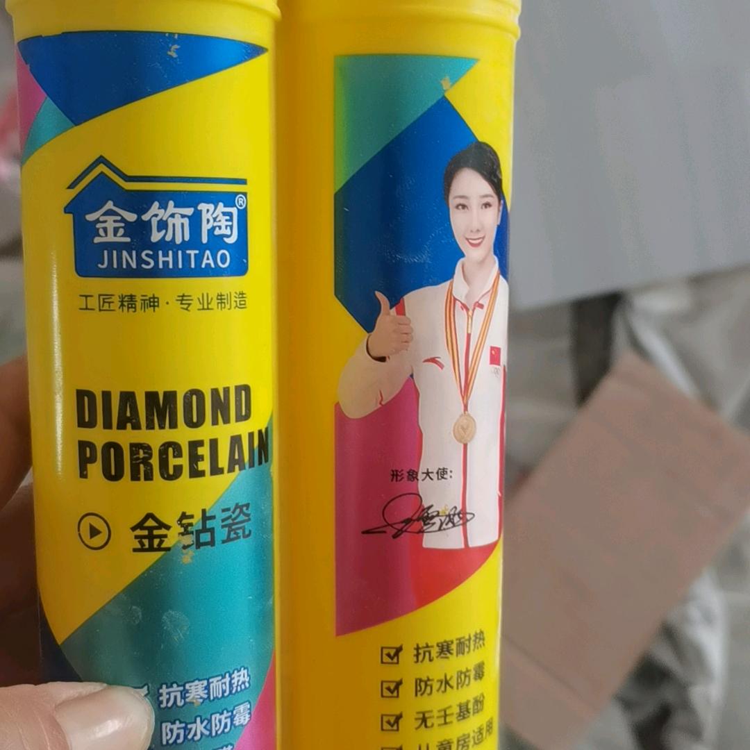 玲玲，专业做美缝
