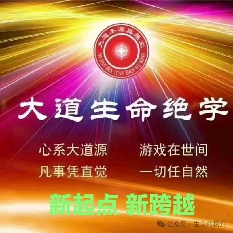 人间有爱