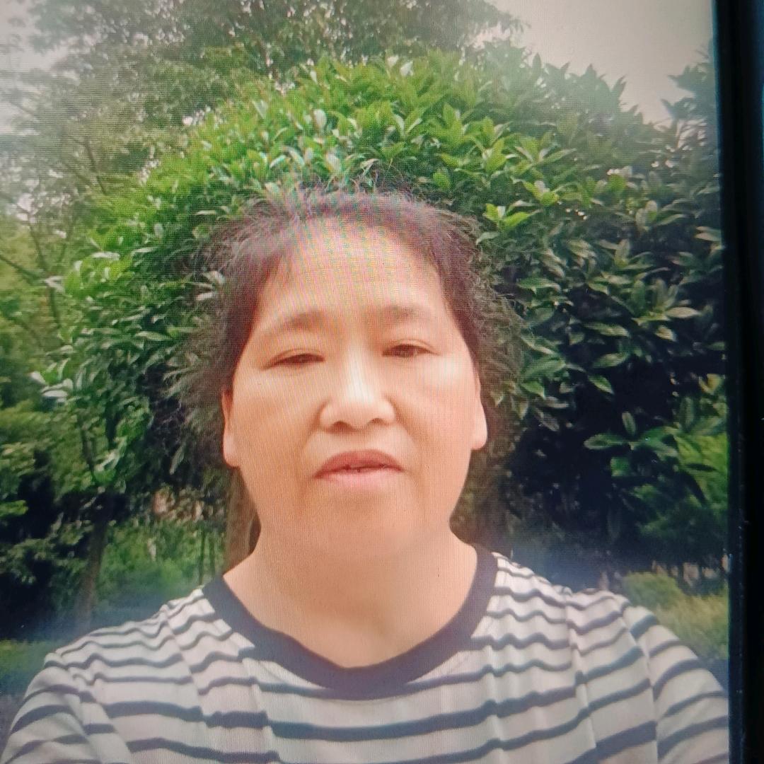 田