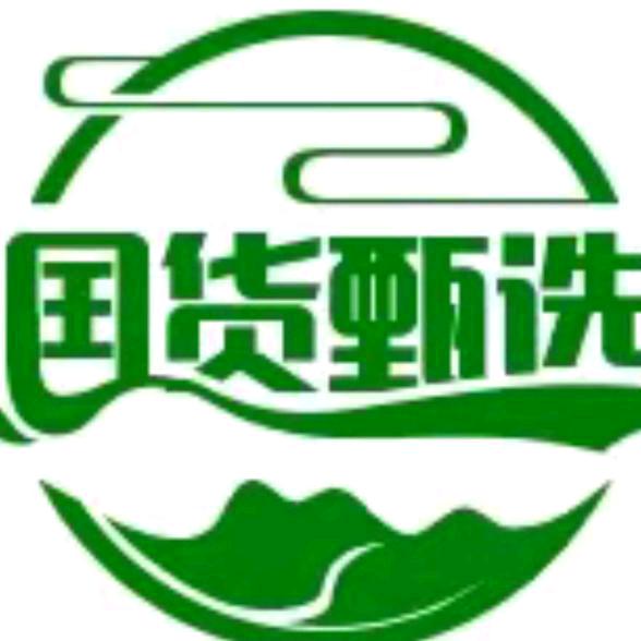 国货甄选推荐