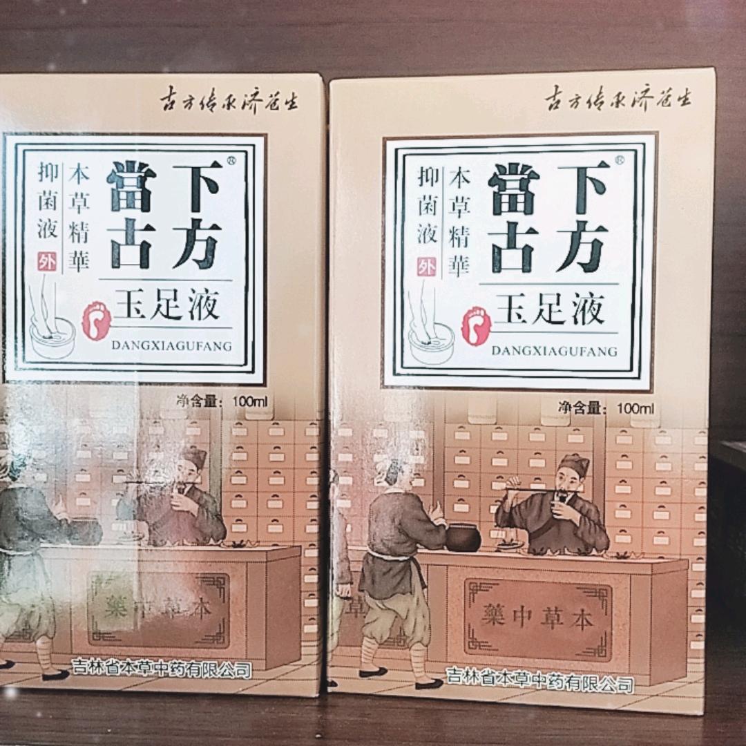 广脉健康