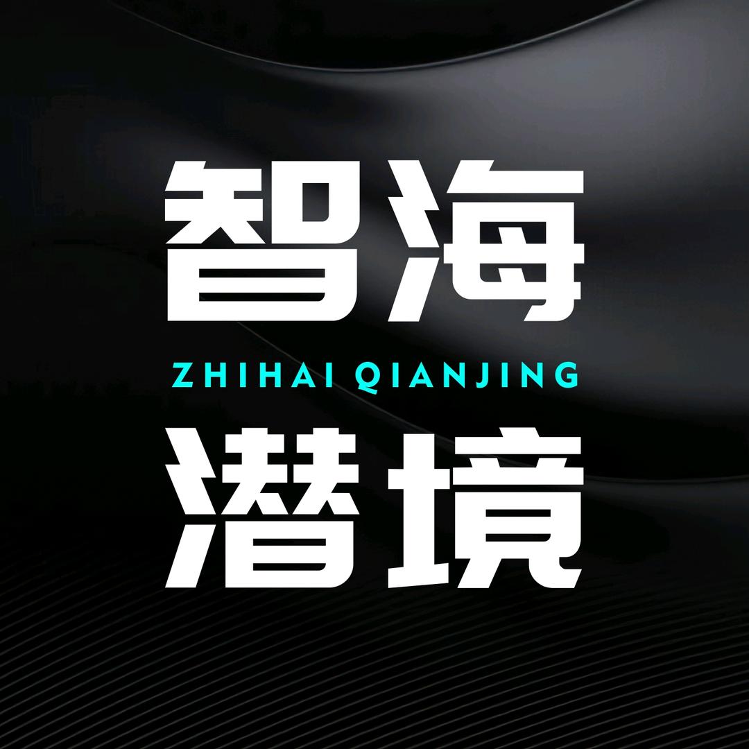 潜境户外旗舰店