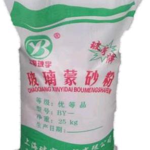 玻宇蒙砂粉