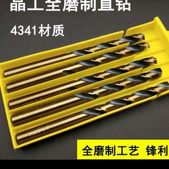 中原老顽童