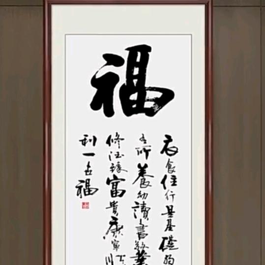平安健康才是福