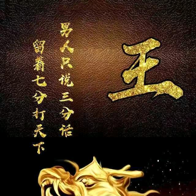 家有“二百万”