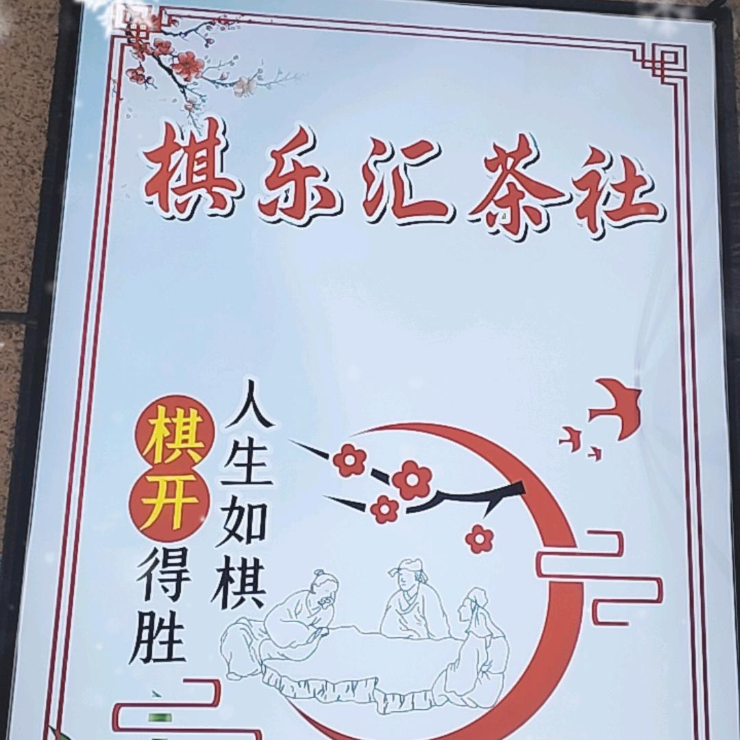 @老张卡五星