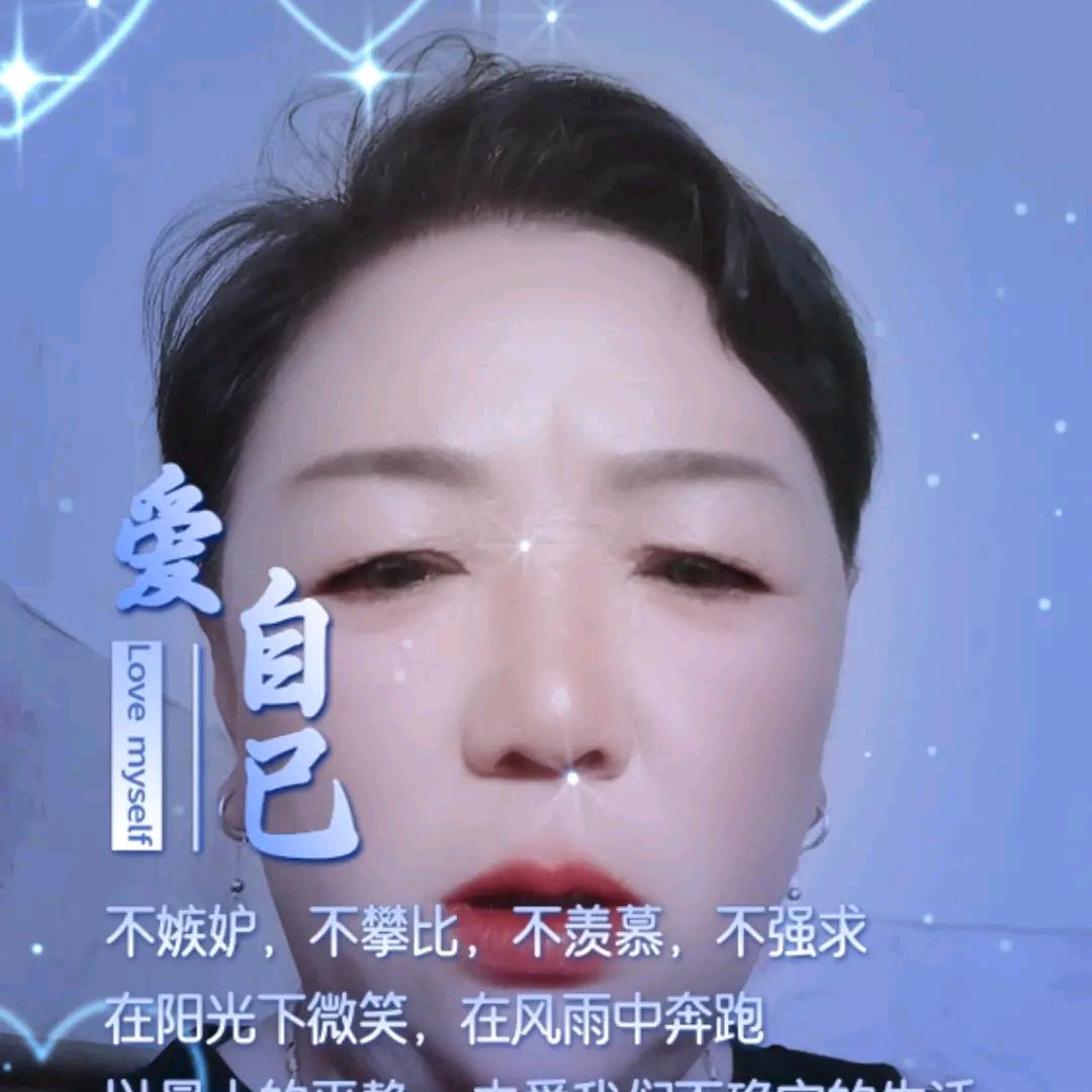 木子 李改英