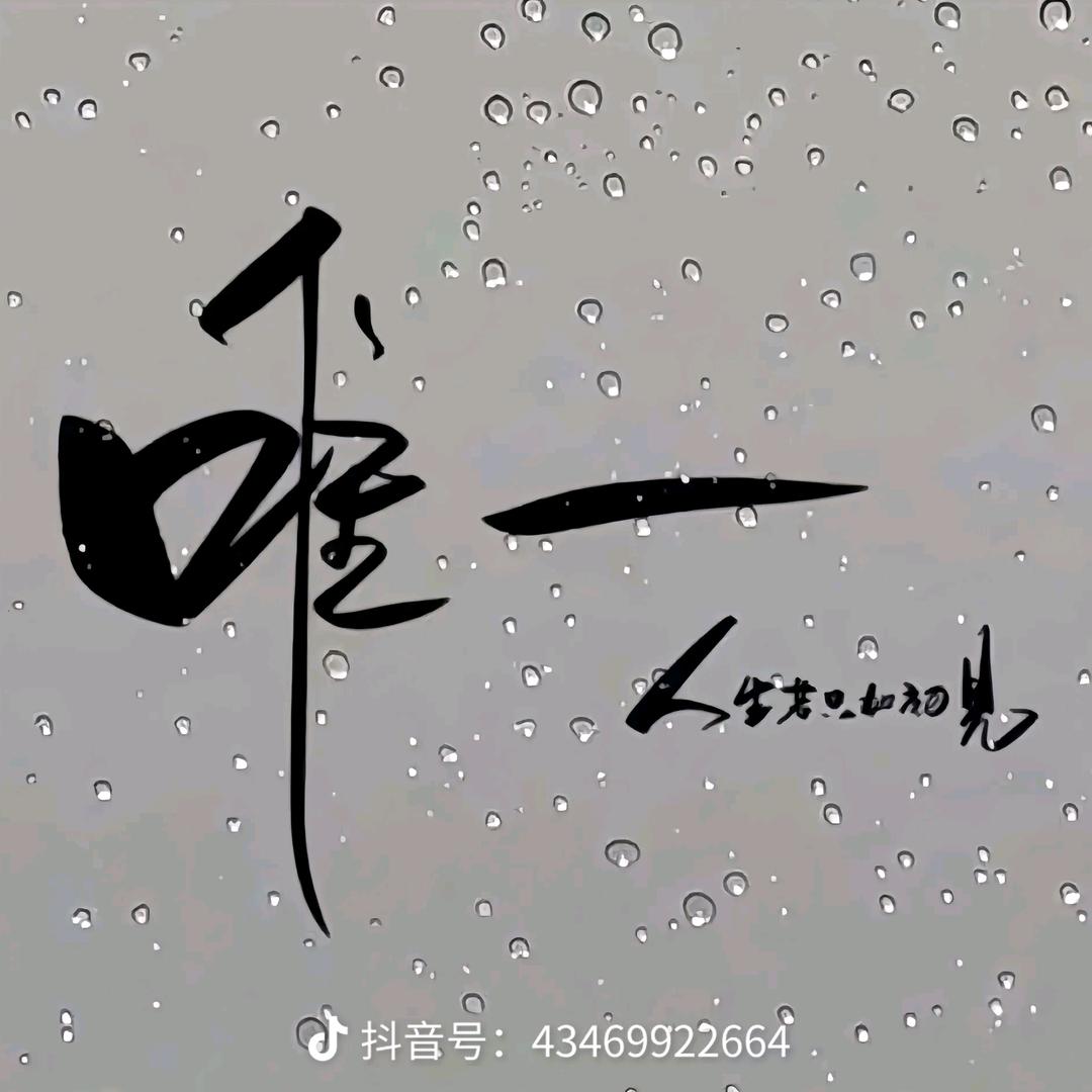 xuyang