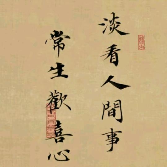 @杰哥