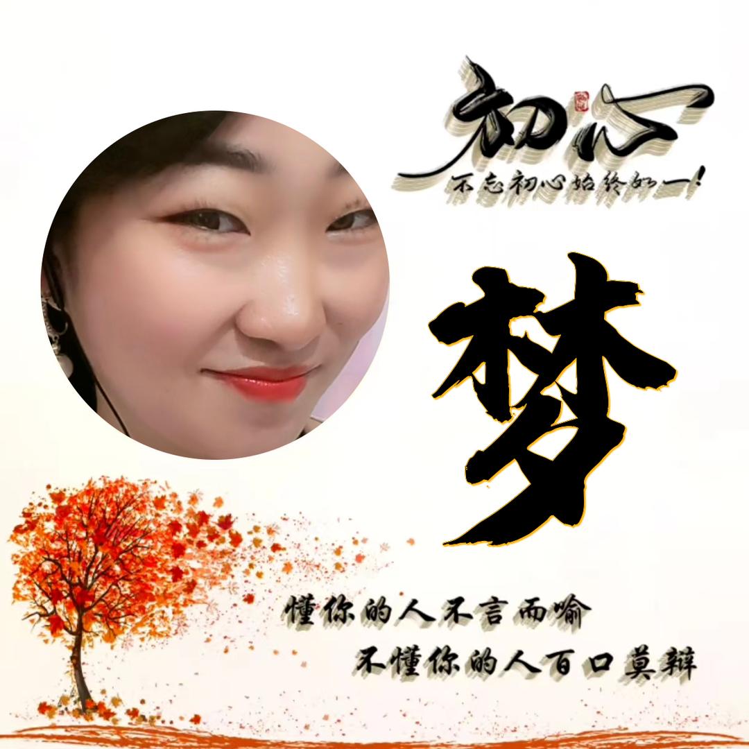 ༺ཉི།一贱成名⁵²⁰༒ۣ¹³¹⁴།ཉྀ