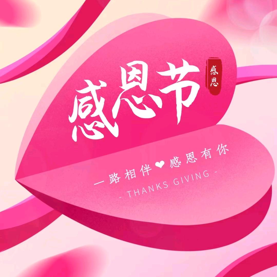 旭曰
