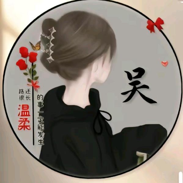 超越山岗