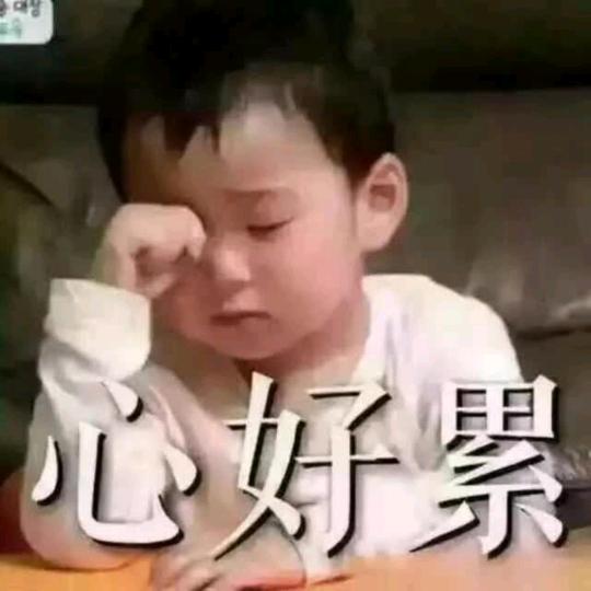流失的青春