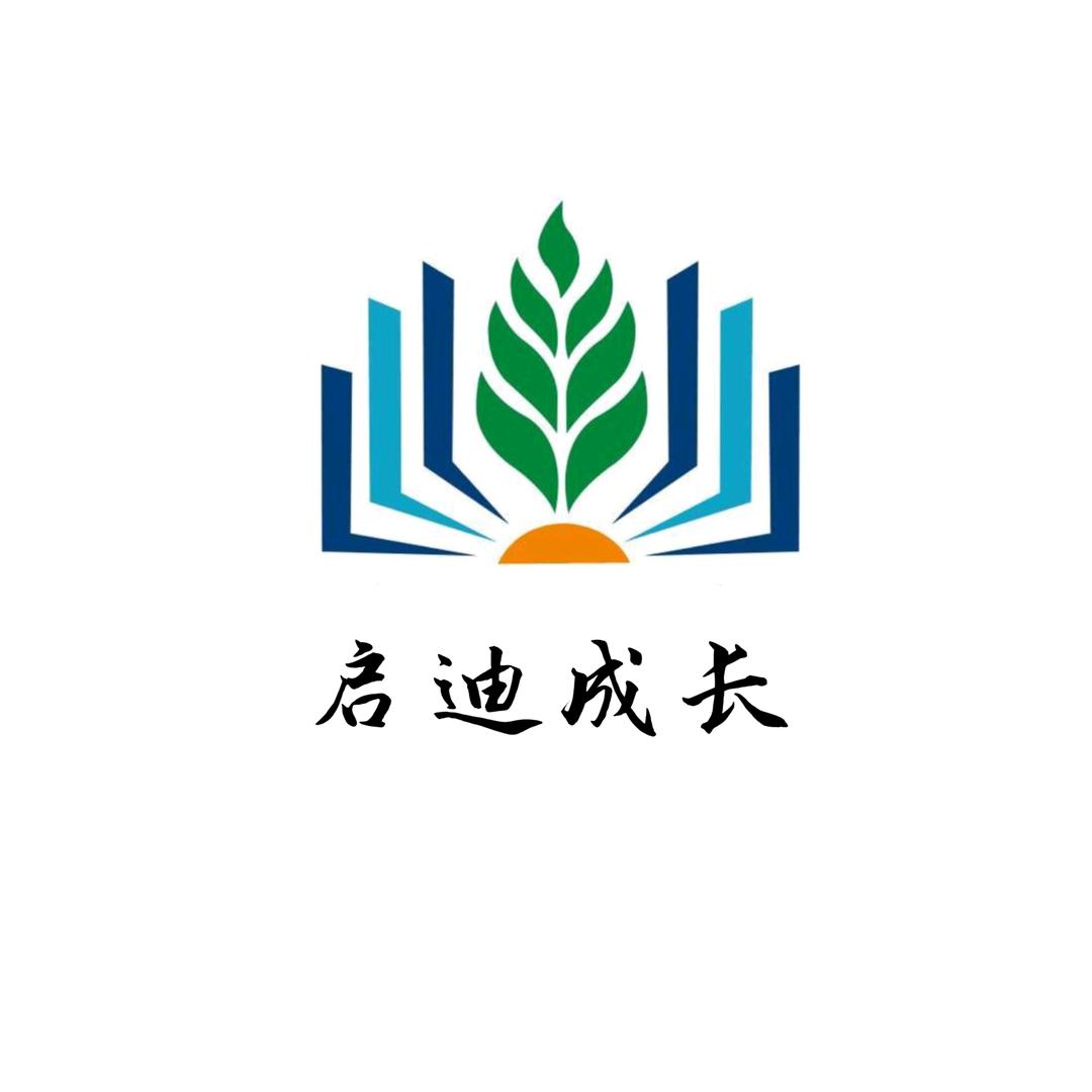 荆州托管