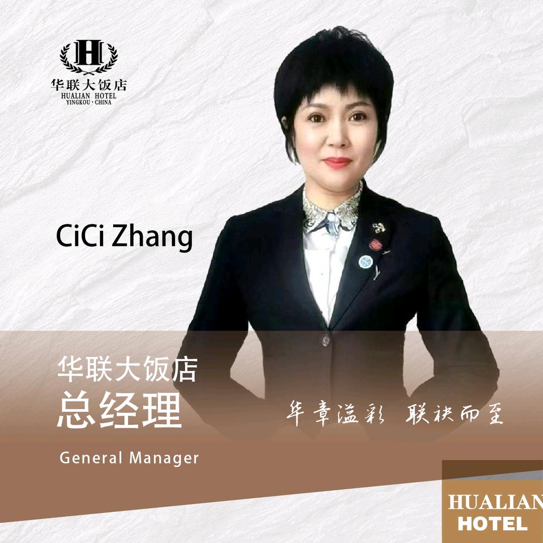 茜公子的世间修行