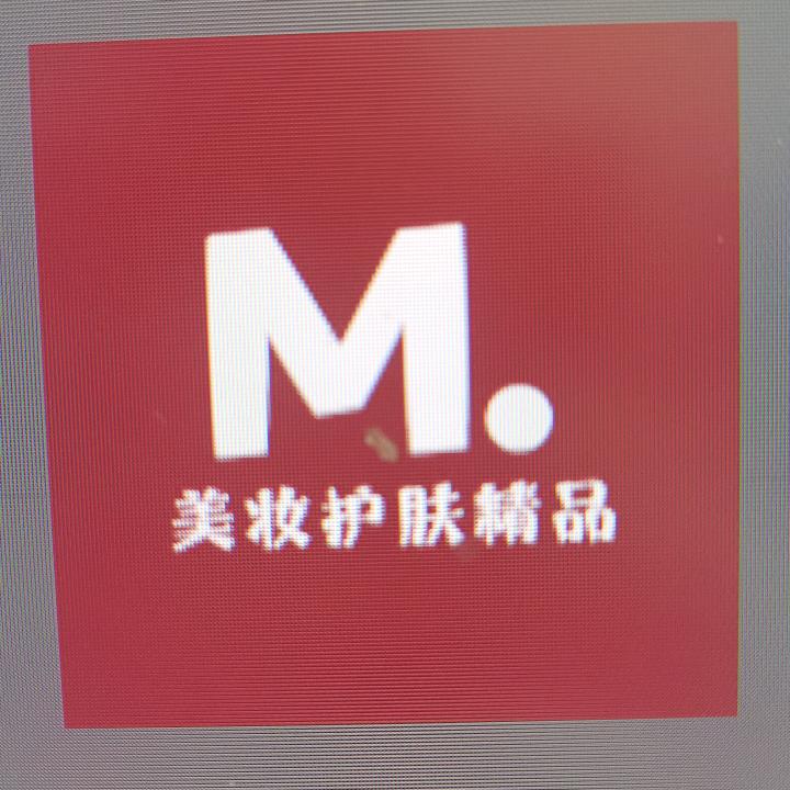 国际美妆护肤精品店