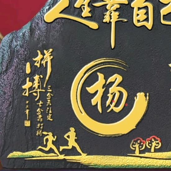 用户1788960775222梦想