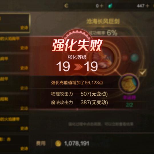 游戏玩家
