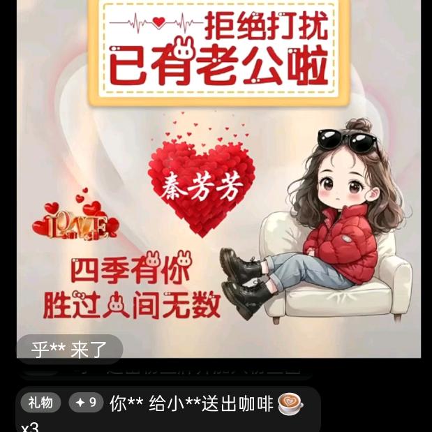 图图
