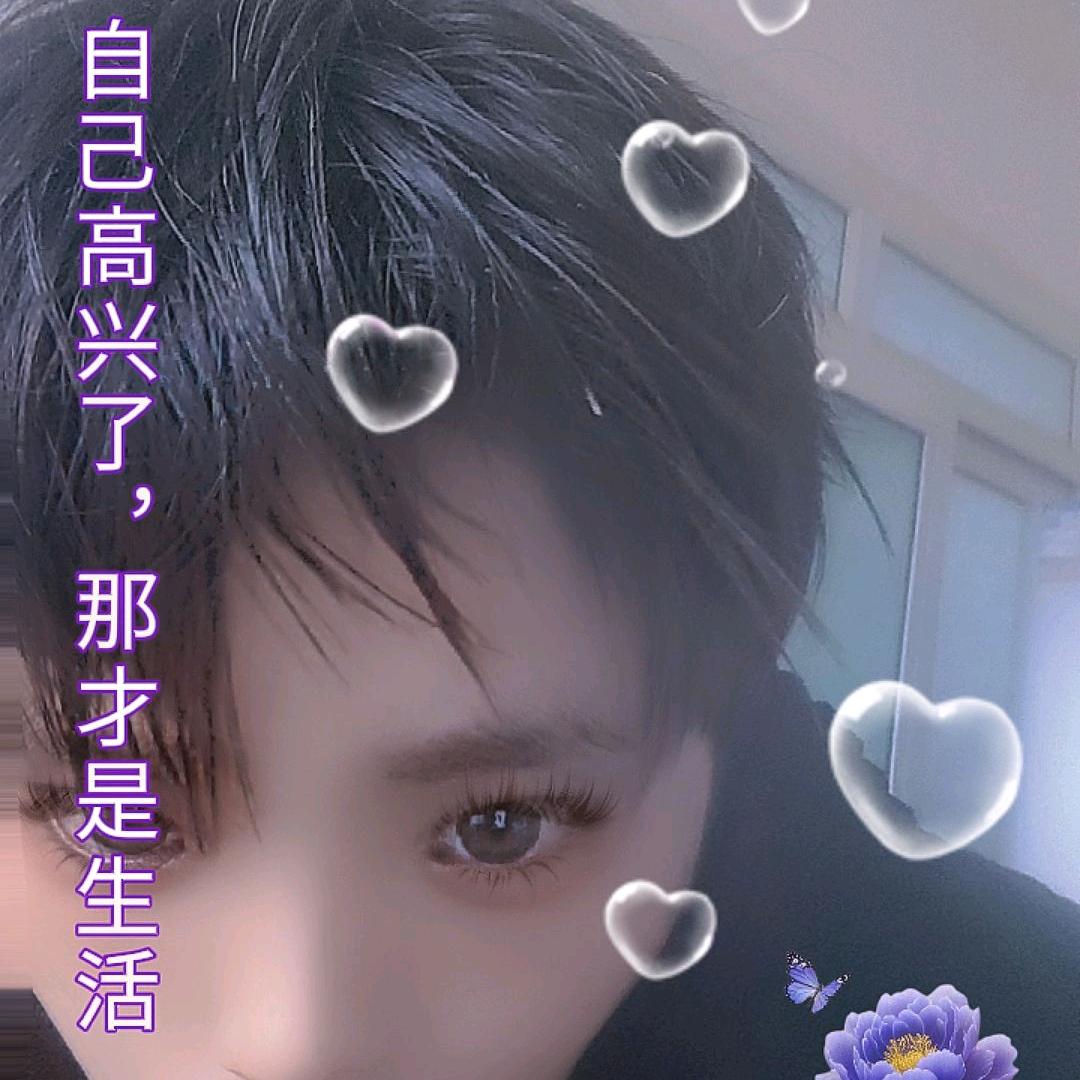 高平郭艷1314