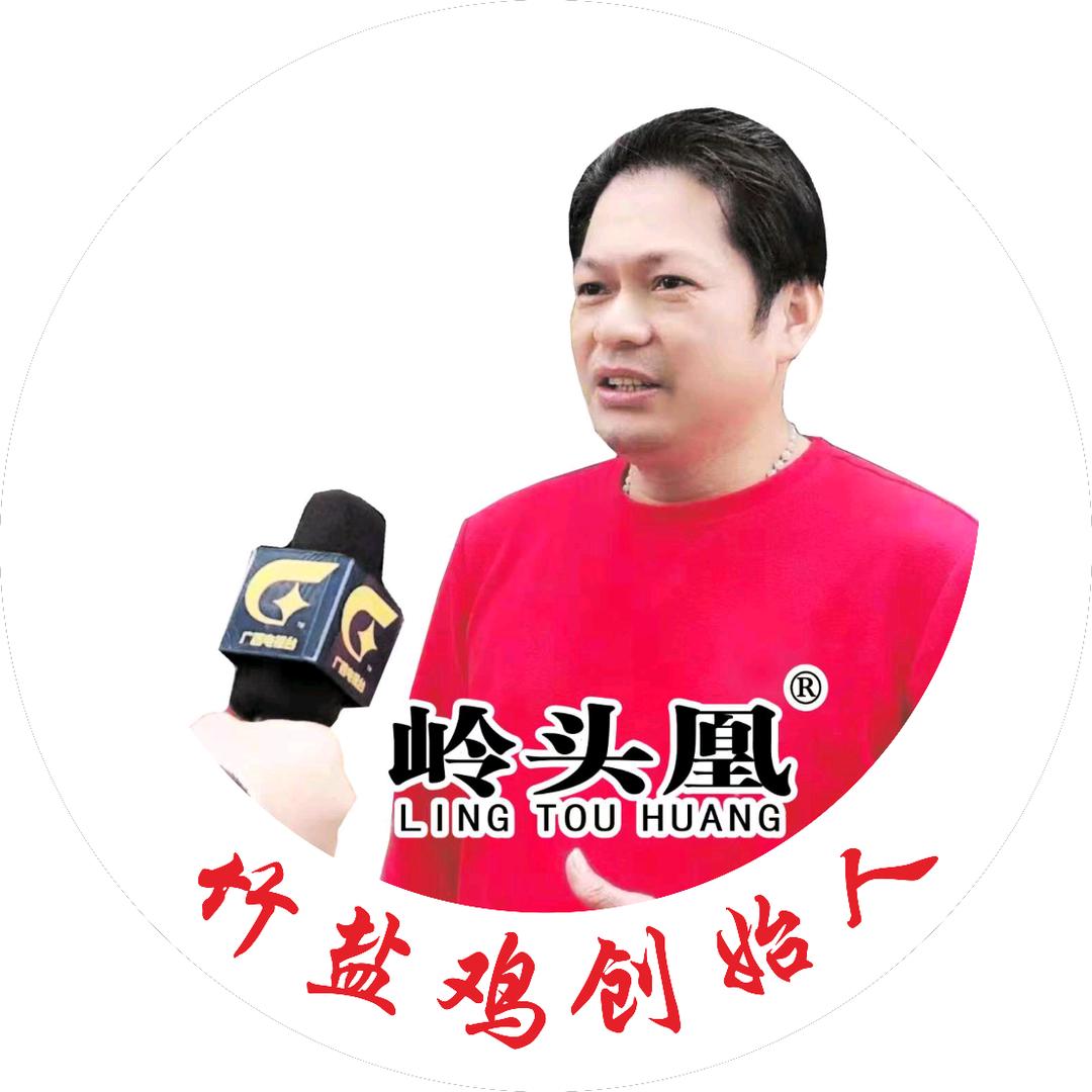 竹盐鸡创始人