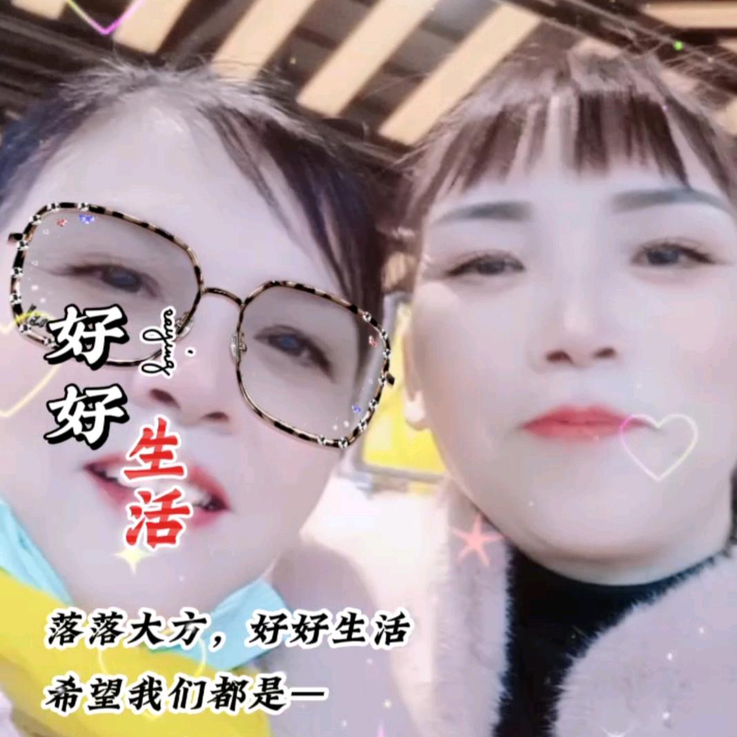 黄二姐