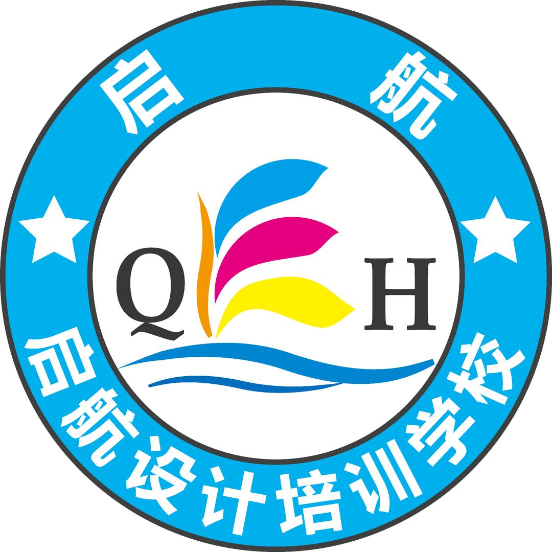 数码印花设计培训 启航～线上线下授课