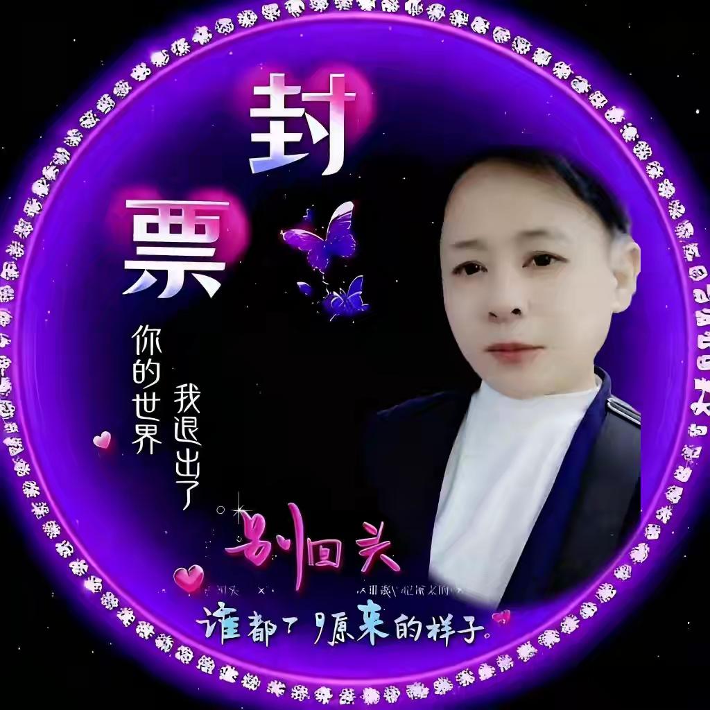 为小财迷疯狂。