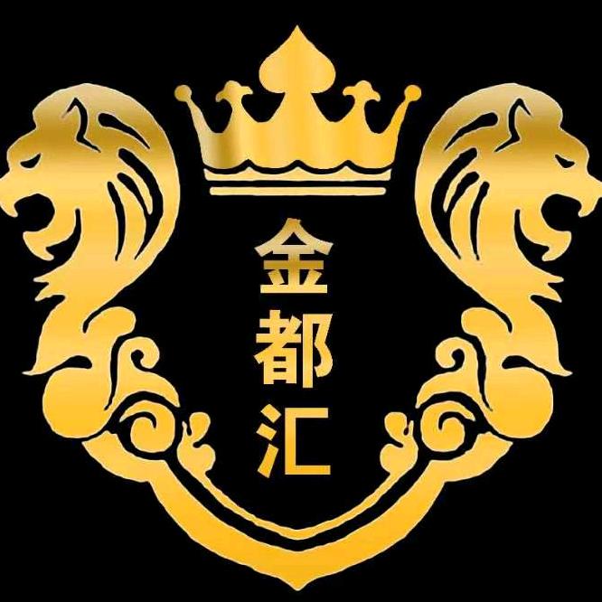 金都汇k歌沐足(高铁东店)