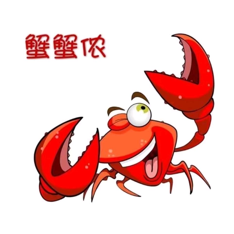 芜湖蟹蟹侬农产品企业店