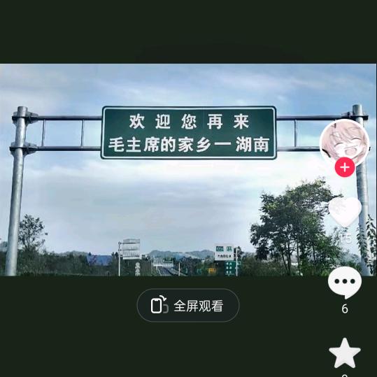 慕容雪