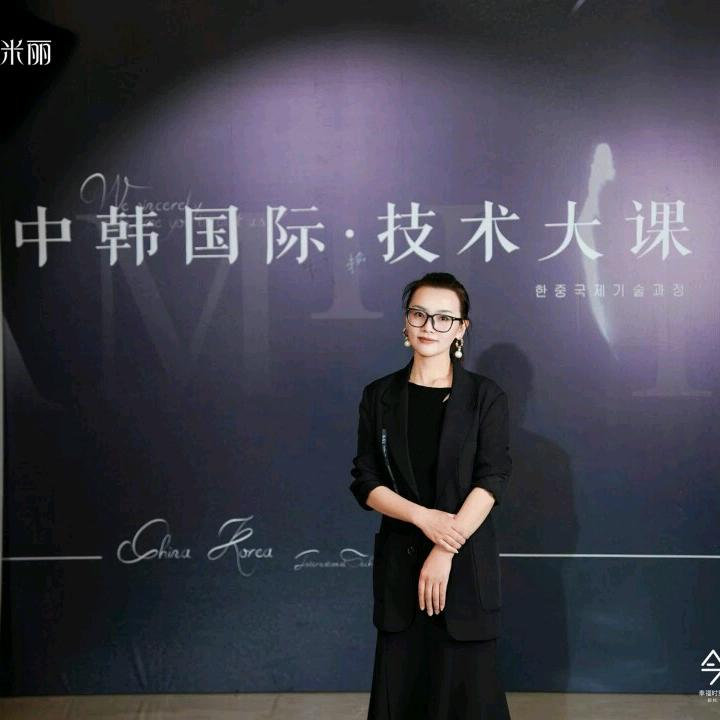 孝义卓玥美妆  心姐