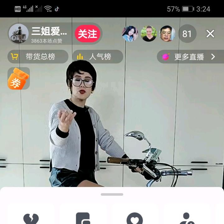 用户7384534604468