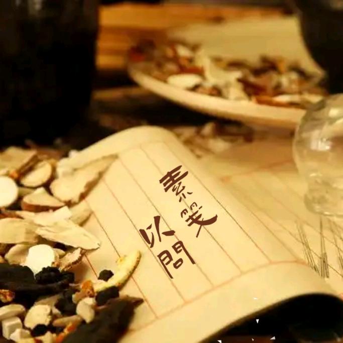 素笺以问