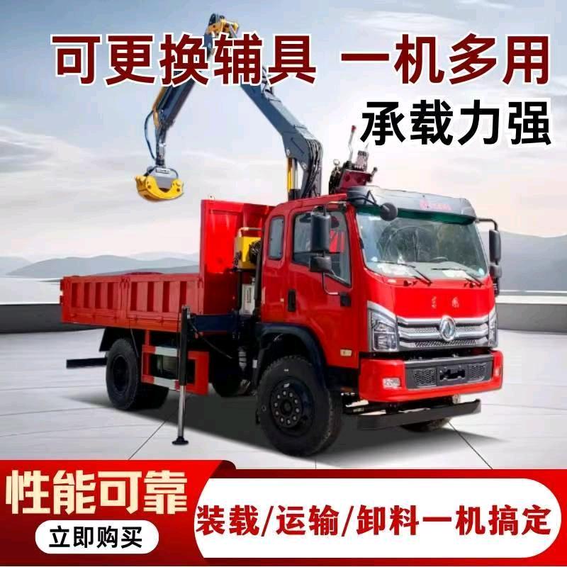 随车抓厂家…汪星池