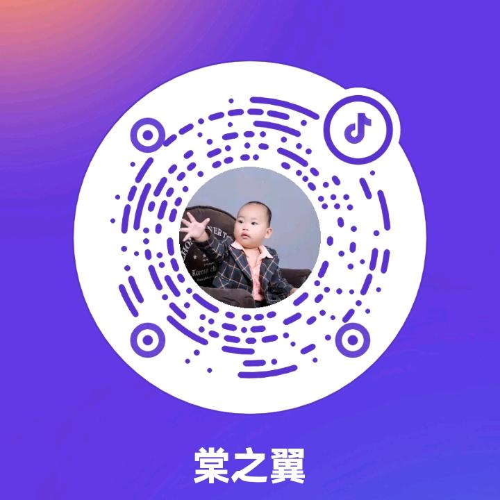 棠之翼