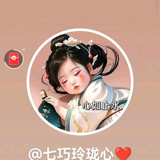 七巧玲珑心
