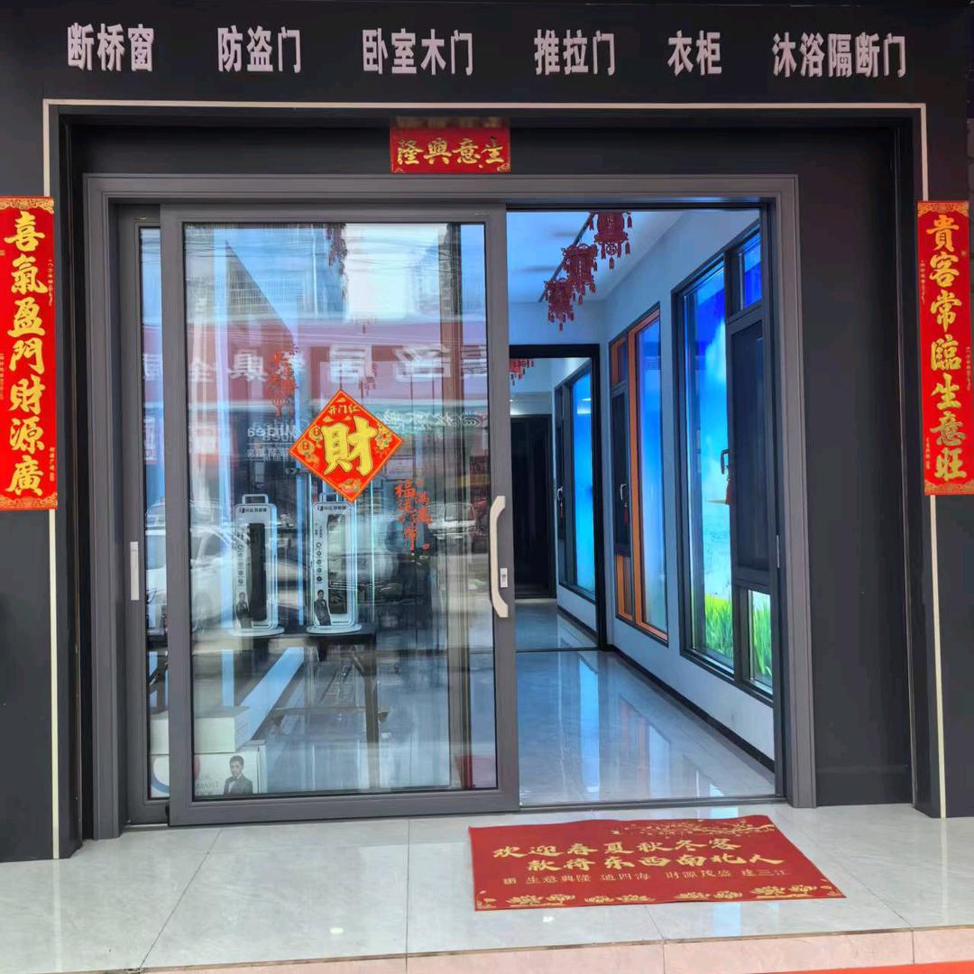 衡阳门窗万姐