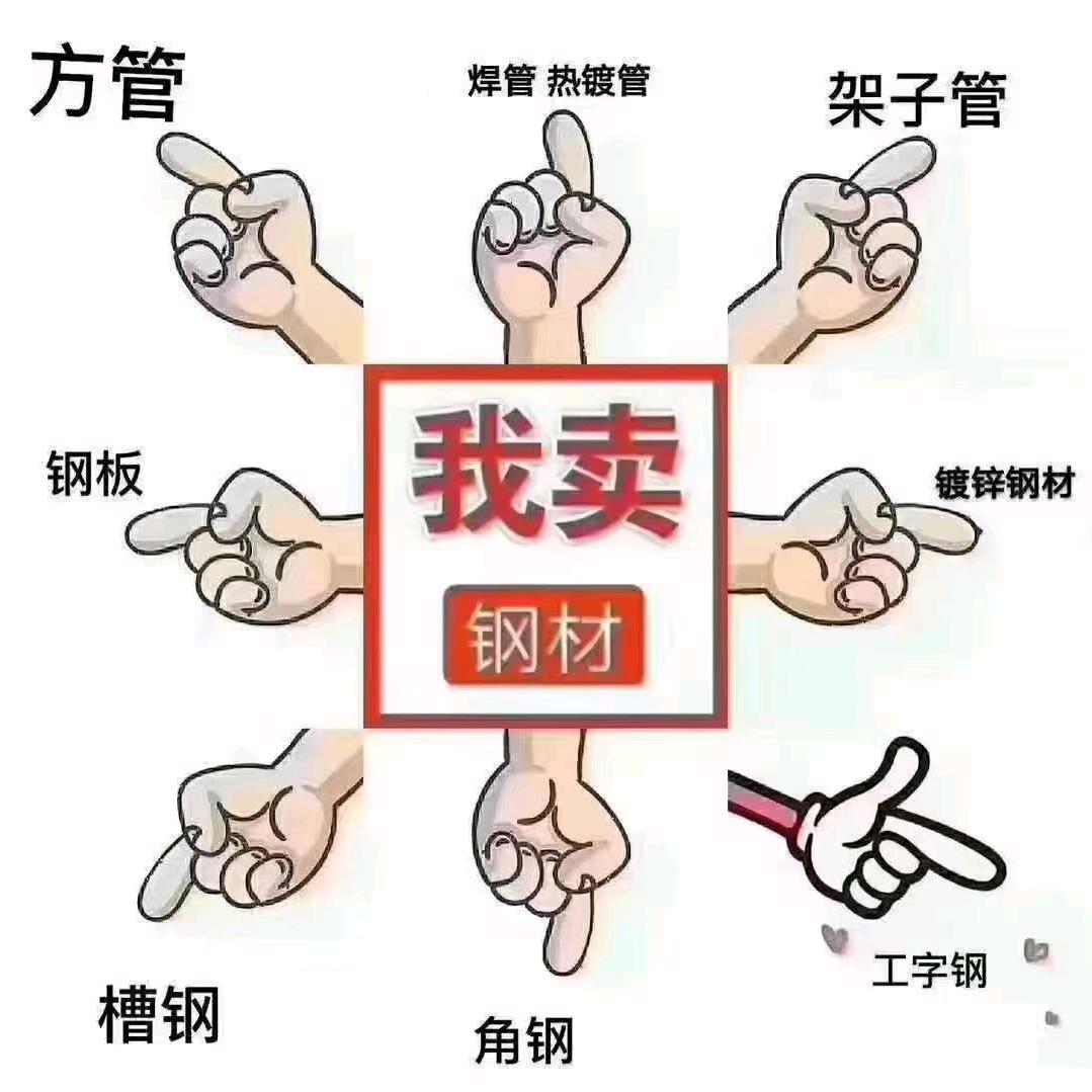 陈少爷直播间带货消防钢材