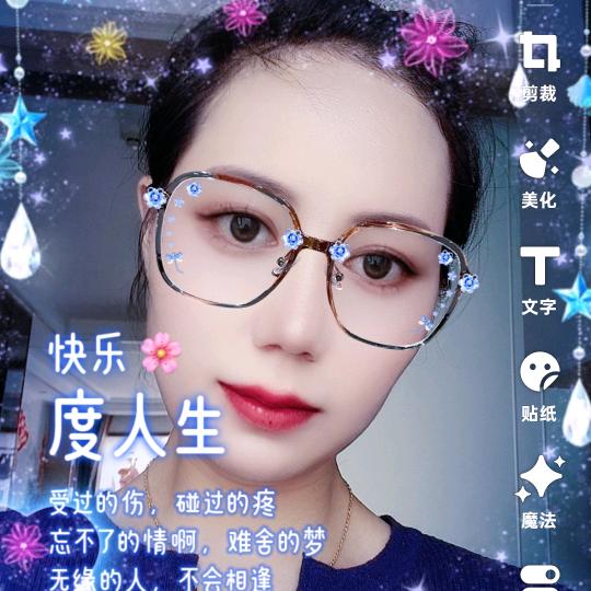 橘子